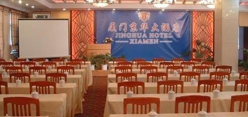 Hilford Hotel Xiamen Facilidades foto